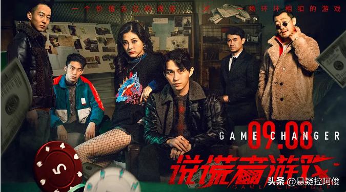 玄彬演的犯罪电影,玄彬犯罪大片骗子来袭