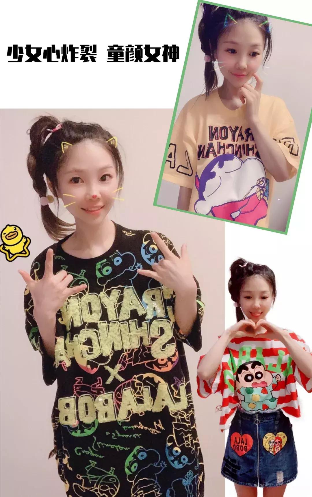 粉丝SHOW|啦啵宝藏女孩夏季穿搭教学开课啦