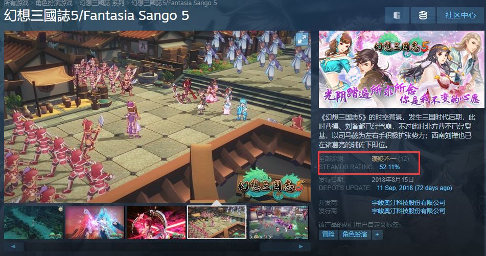 这个曾经玩家过亿的游戏公司为什么销声匿迹了？丨游戏公司异闻录