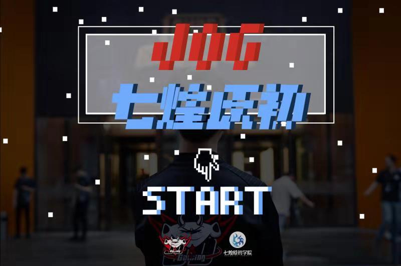 你热爱电子竞技吗,你热爱电竞吗