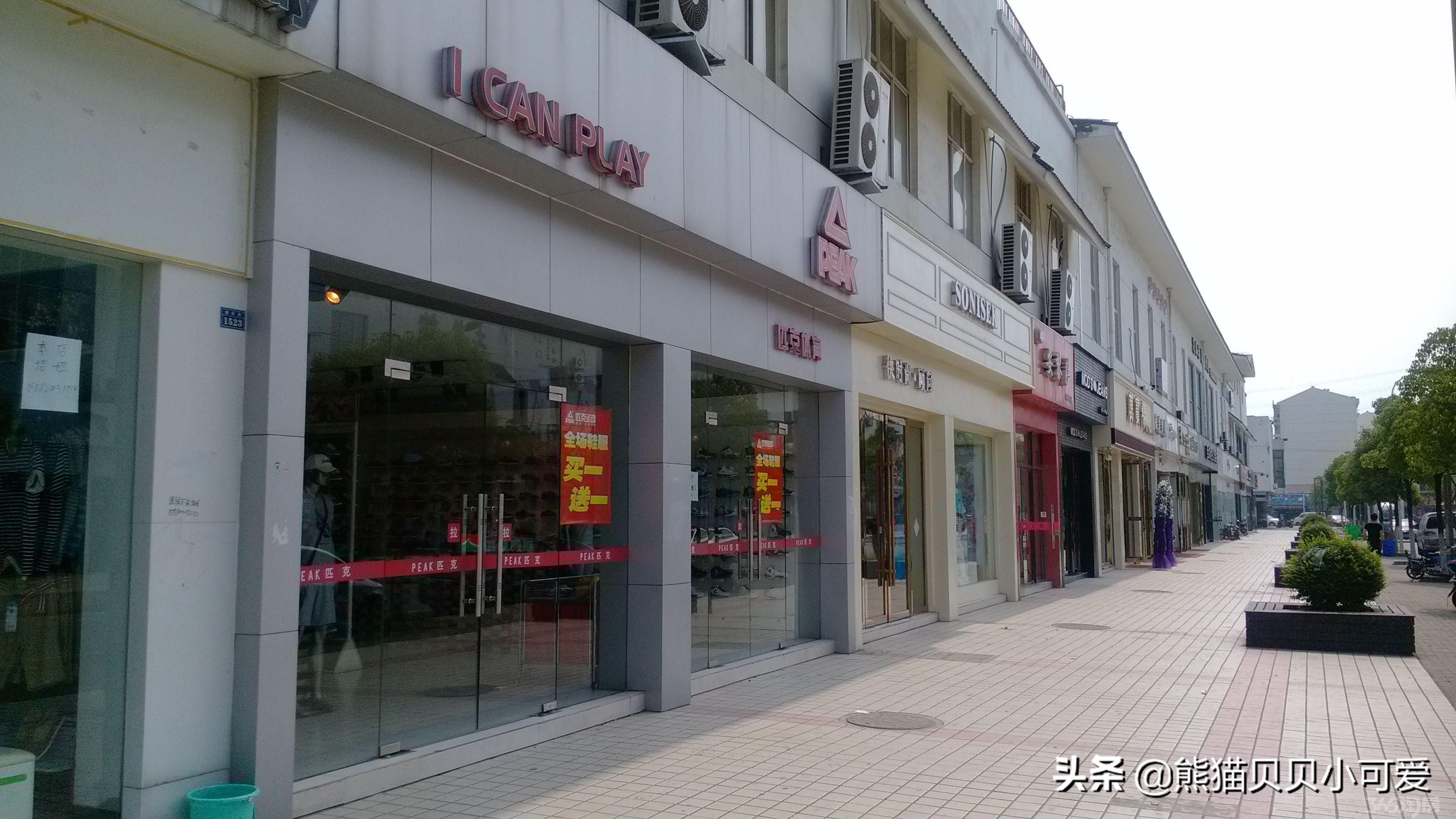 商铺视频故事,讲述商铺