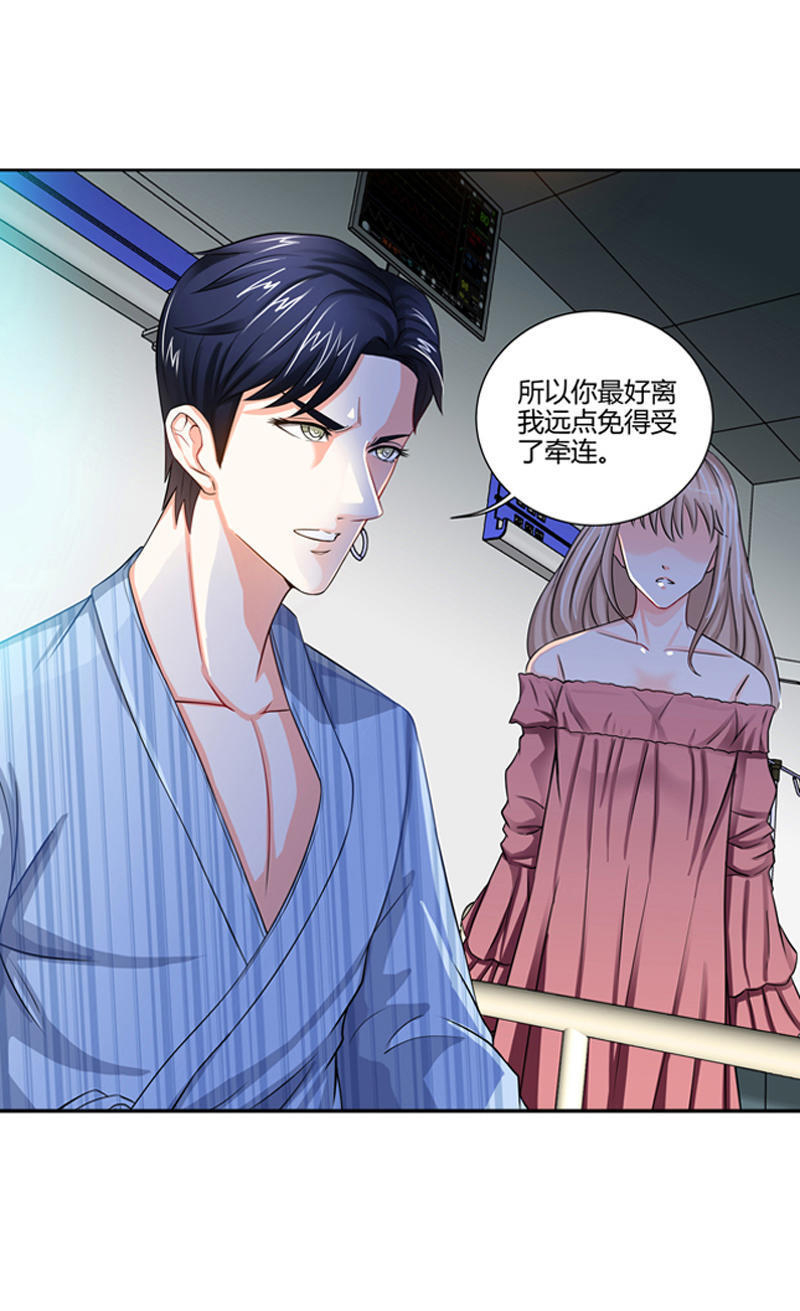 等待重见光明的那天,第一次见光明的人