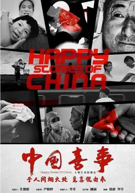 b站婚姻纪录片,b站9.8分的电影