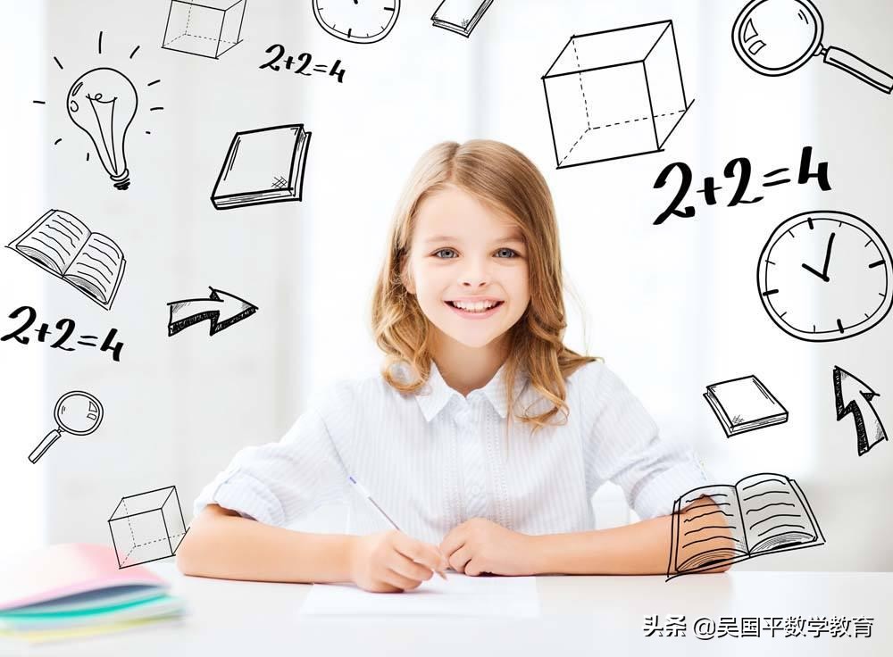 数学新定义的做题方法,学习数学应该具备什么课程