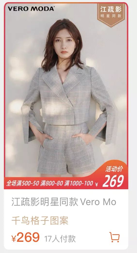 veromoda有哪些系列,veromoda羽绒服