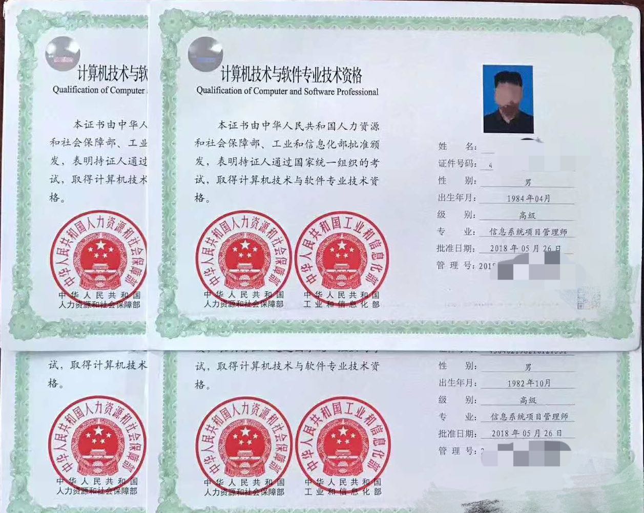 软考报名视频,软考报名2024年