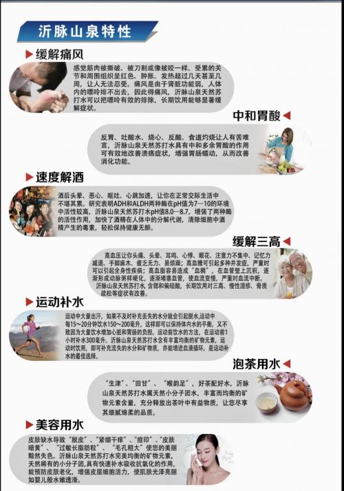 鍏冭壇楗搧,鍏冭壇浼橀矞