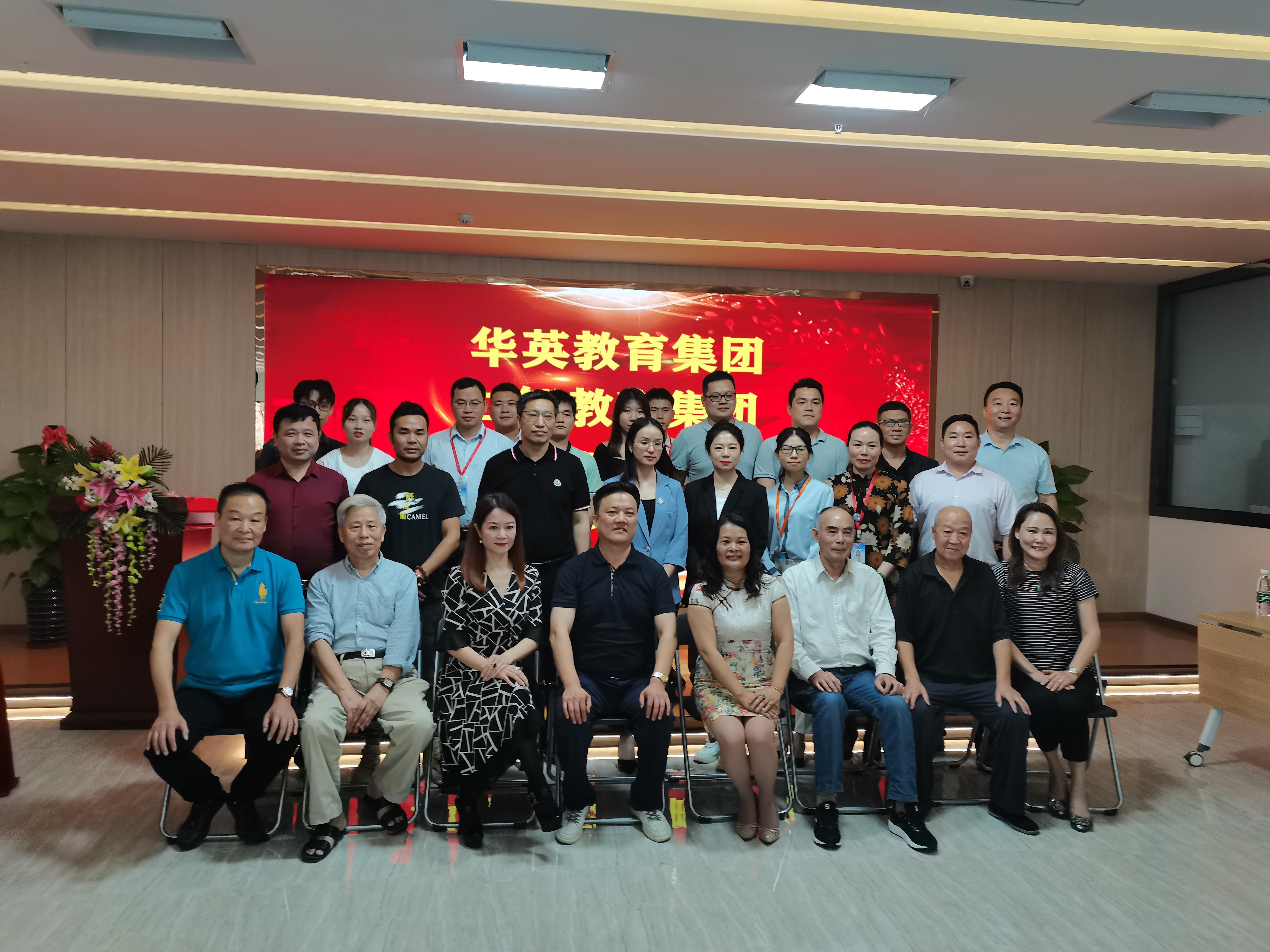 华英教育机构和精英哪个好,华英教育和英华学校是一家吗