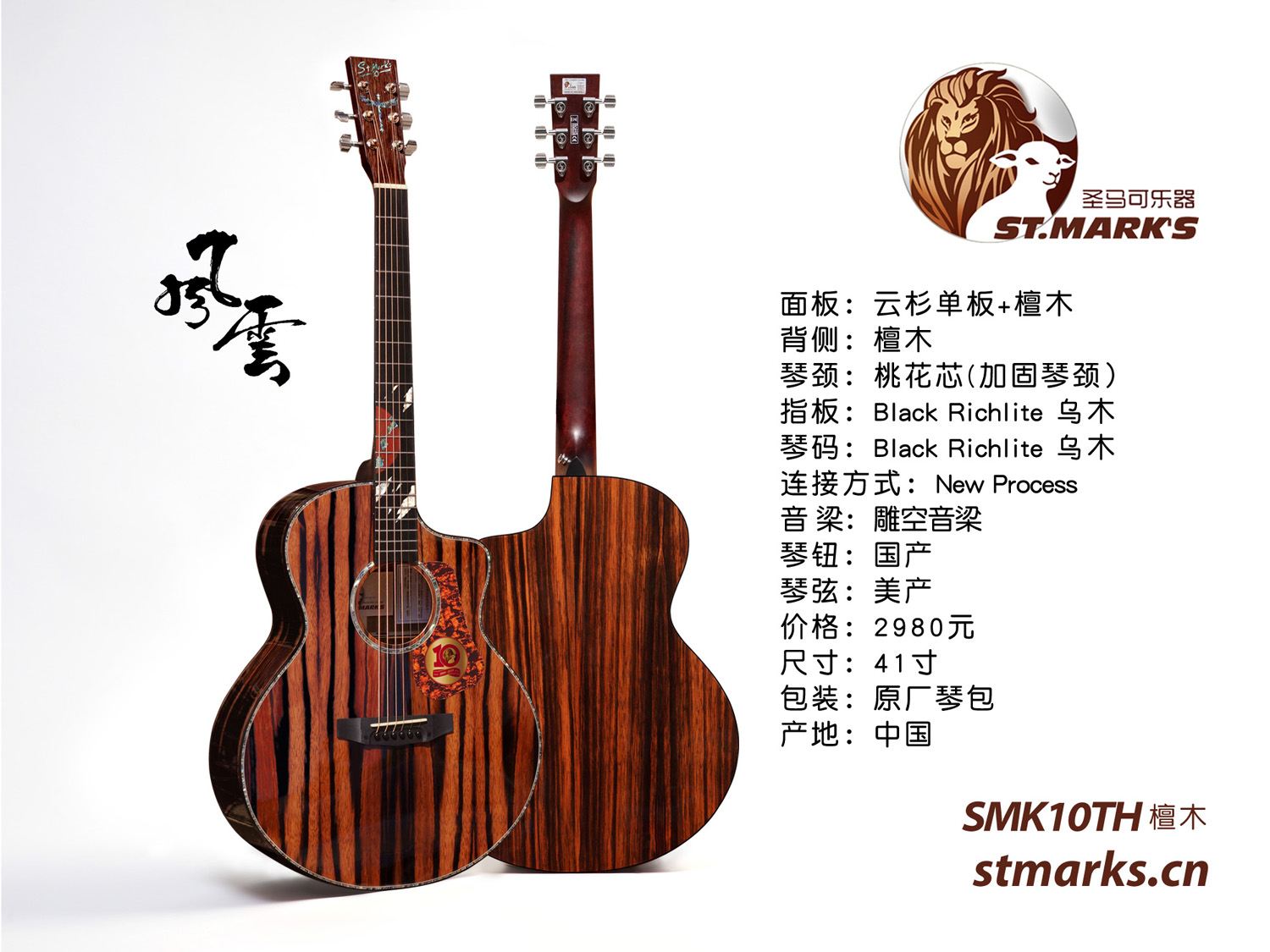 雅马哈吉他单板和合板有什么区别,吉他云杉单板和云杉合板的区别