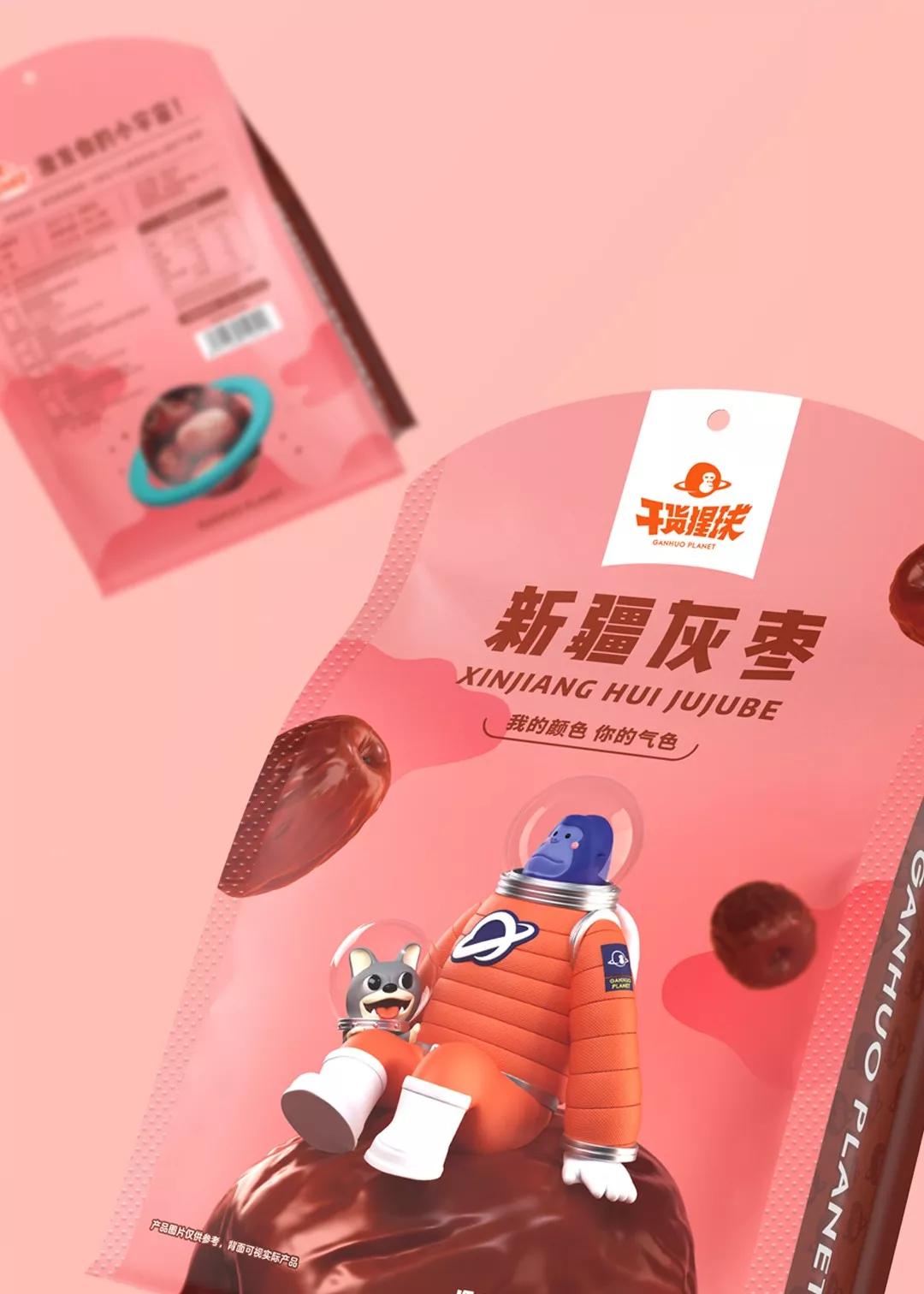 干货猩球x3721设计|百果园干果品牌形象设计