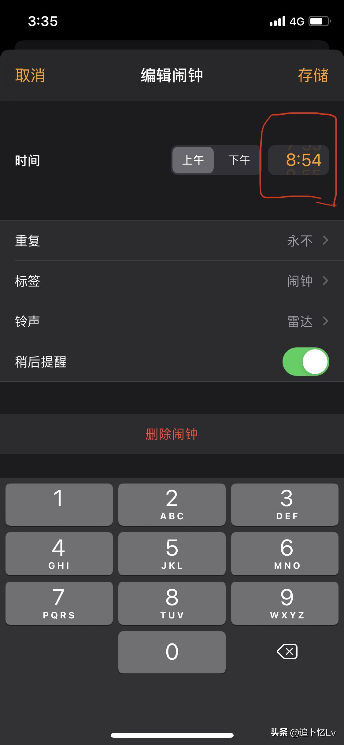 ios14beta5屏幕刷新率,ios14beta5占用内存