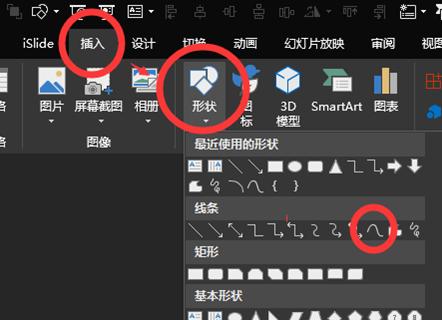 ppt中的一条线,ppt巧用线条