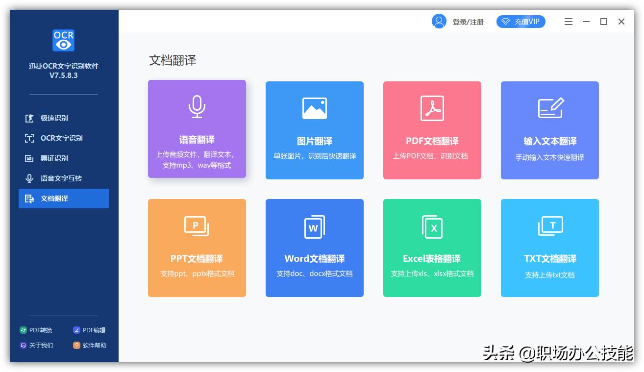 win11装机必备软件,装机必备软件排行榜前十名