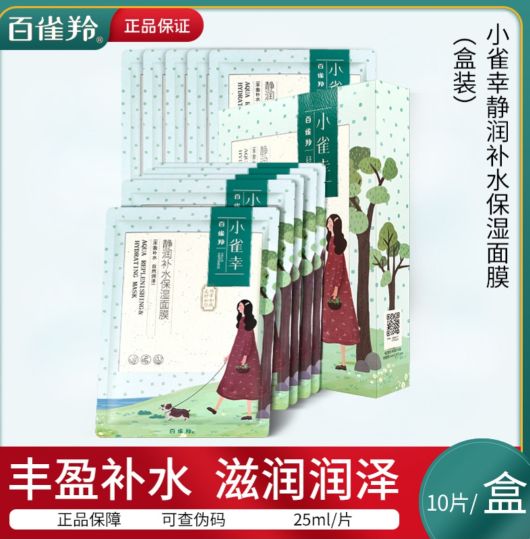 不要乱敷面膜,面膜的正确使用方法及注意事项