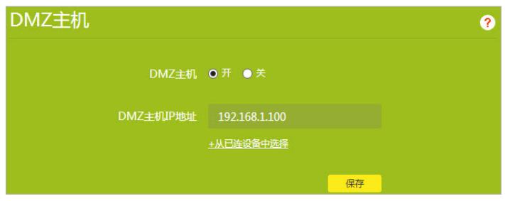 tp-linkwdr7500,tp-link路由器tl-wdr5660怎样