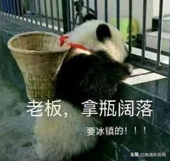 扎心！江苏人均收入21624元！在南通的你拖后腿了吗？