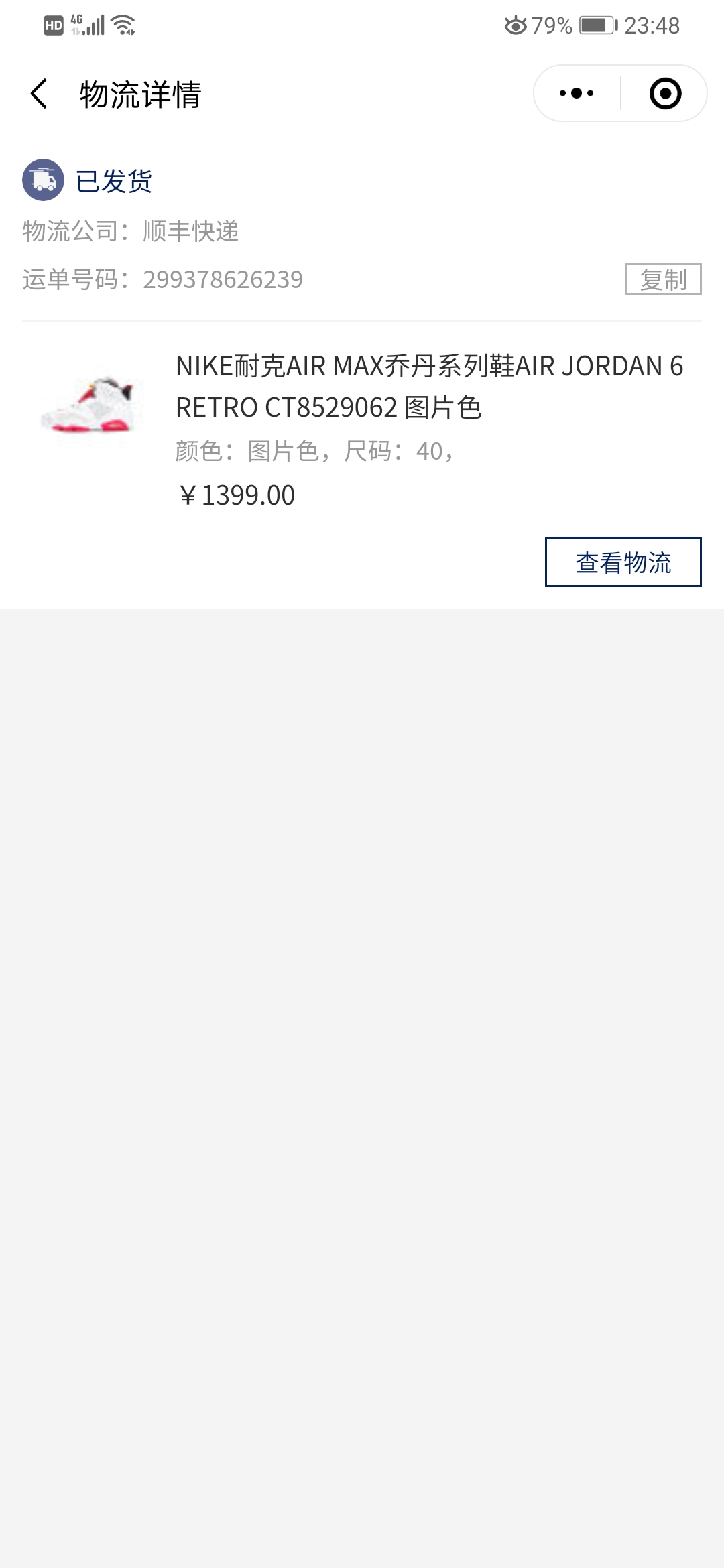 aj6绿兔八哥,aj6兔八哥原价