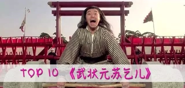 周星驰电影评分排行,周星驰电影不得不看