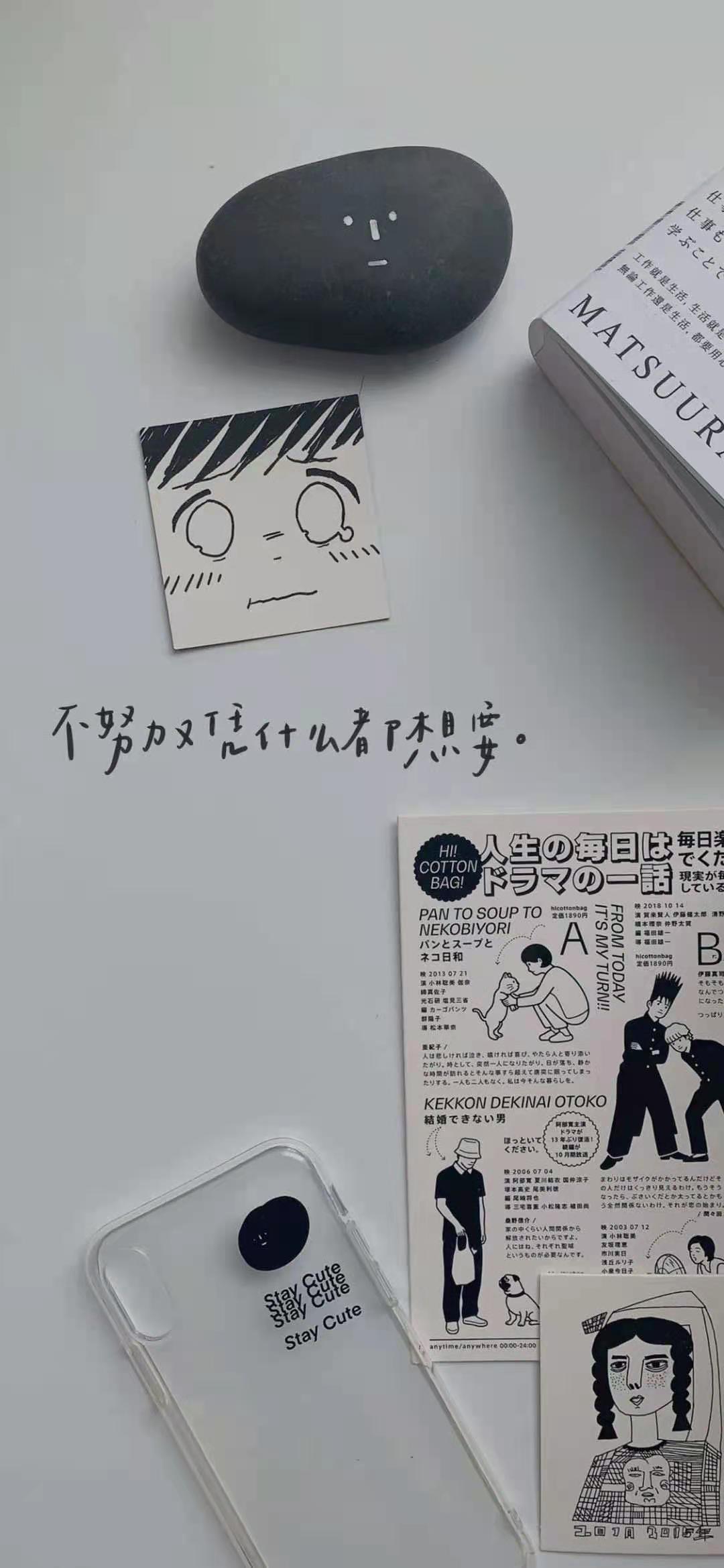 中学生防沉迷手机,防沉迷手机壁纸