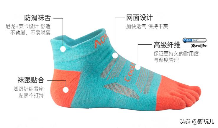 应该买什么材质的袜子,户外袜子选择什么材质