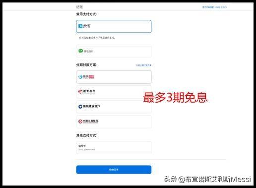 苹果ipad教育优惠能便宜多少钱,苹果教育优惠推荐买什么