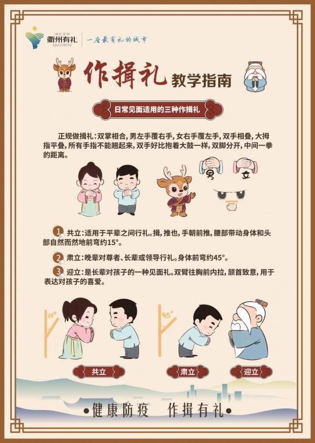 春季幼儿园开学疫情防控工作方案,2020春学期小学开学疫情防控方案