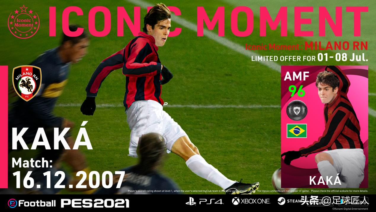 人帅球技好，一生所领的唯二红牌，其一居然还是因为开玩笑