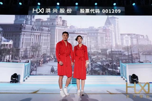 洪兴股份上市狂欢节,洪兴股份是做什么产品的