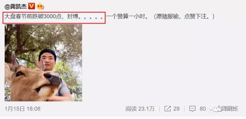 下周超盘日志~~~~附妖股