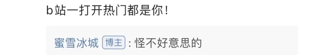 蜜雪冰城将土味进行到底,蜜雪冰城的高端茶饮店