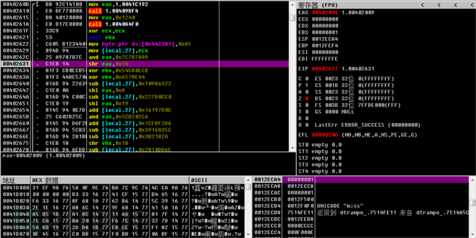 警惕“侠盗”团伙利用新型漏洞传播GandCrab勒索“蓝屏”变种