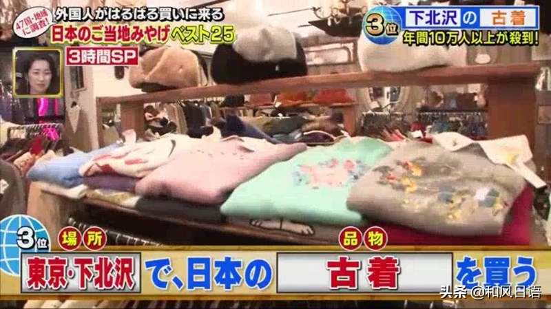 去日本购物必买清单推荐,去日本必买的东西清单大全