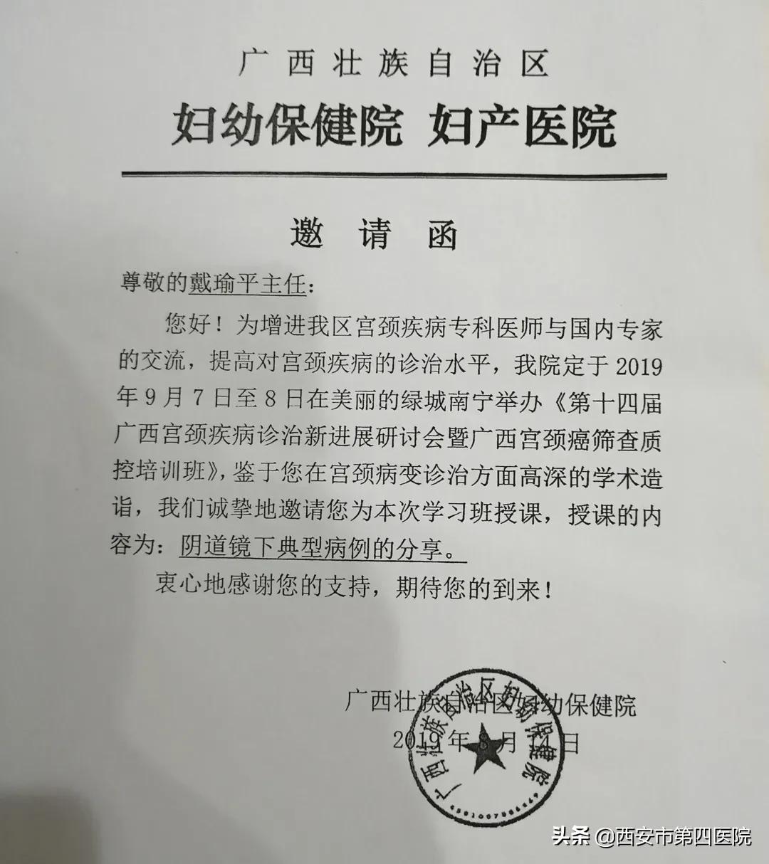 医者仁心服务从心开始,医者仁心二十载