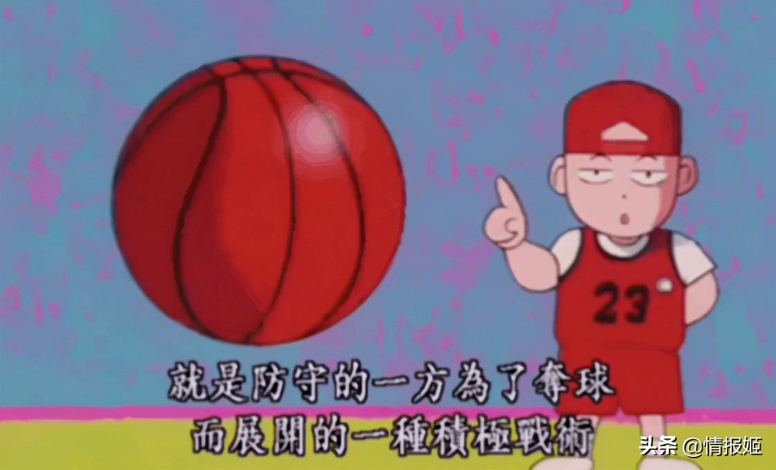 实话实说，我的体育课都是在动画里上的