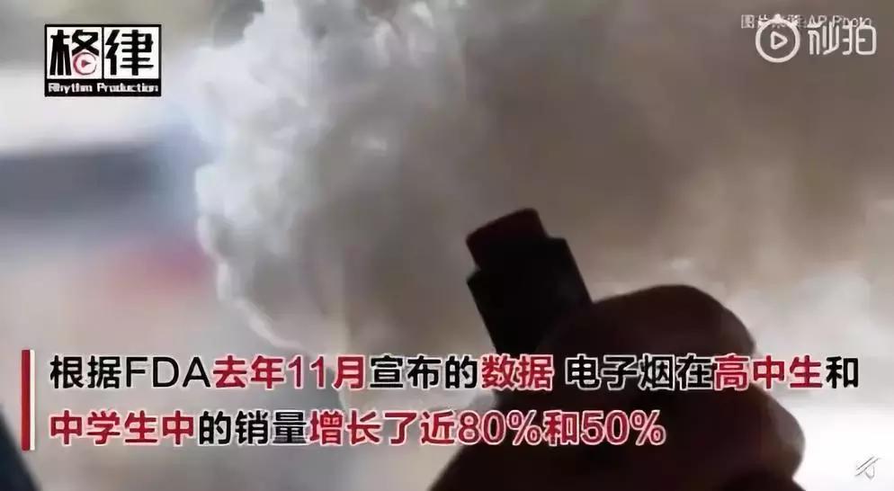 百亿“戒烟”网红产业，和正在上瘾的2000万年轻人
