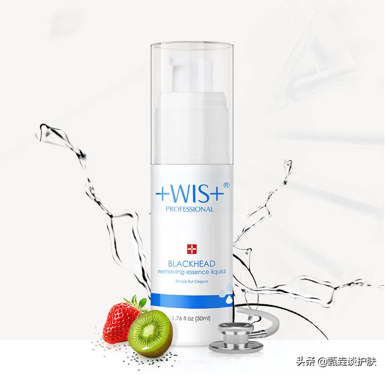 最好的黑头导出液,黑头导出液收缩毛孔排行榜第一名