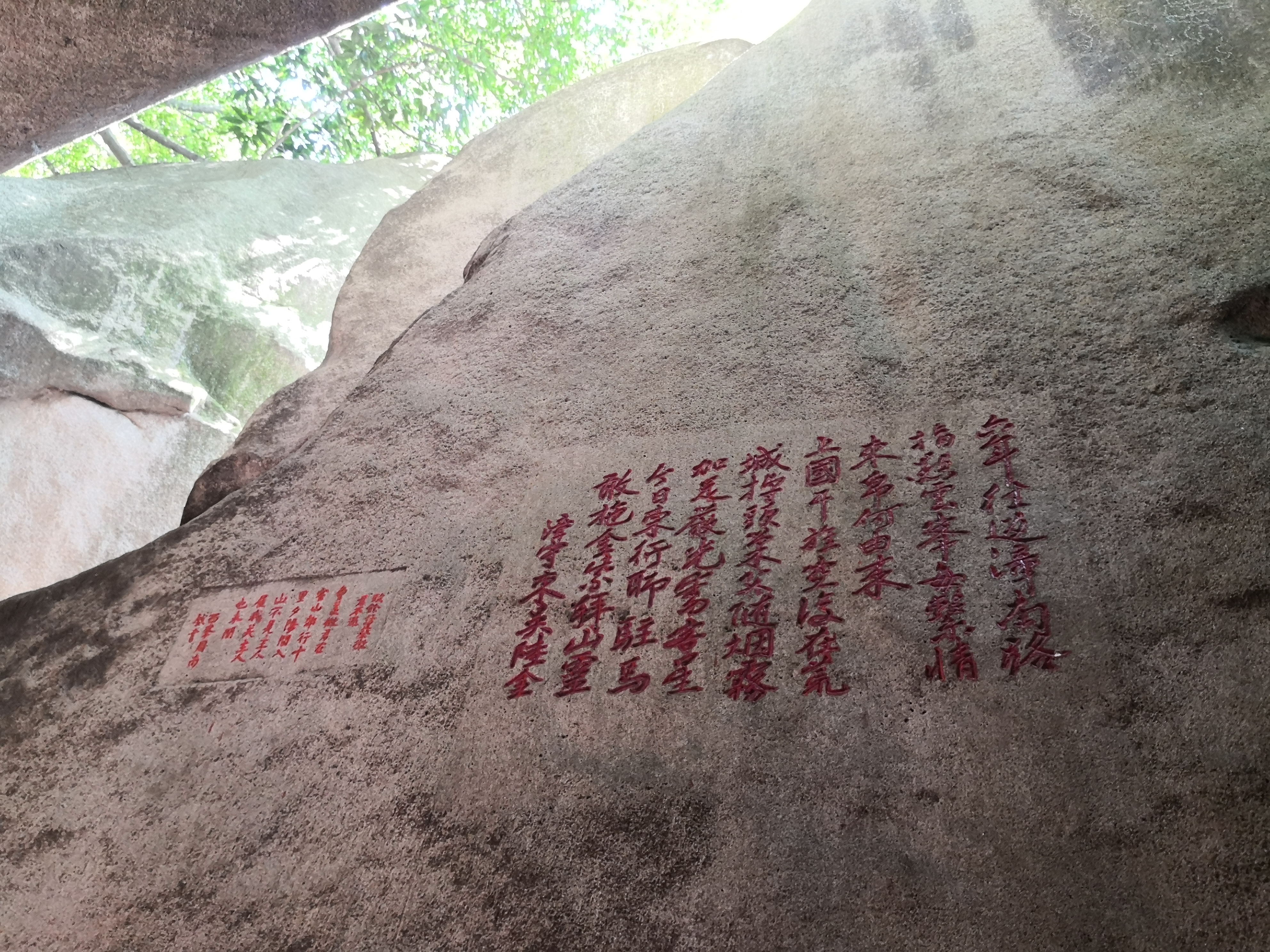 云洞岩鹤鸣楼,云洞岩鹤室介绍