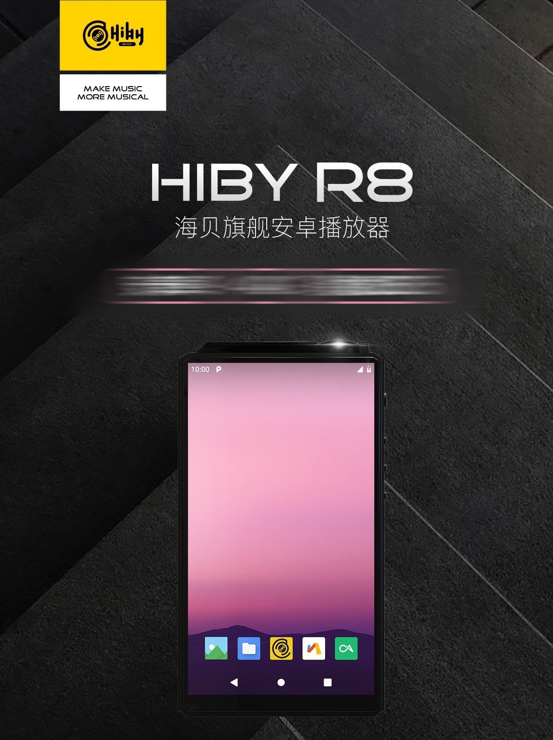 意料之内的失望,苹果11有hifi吗