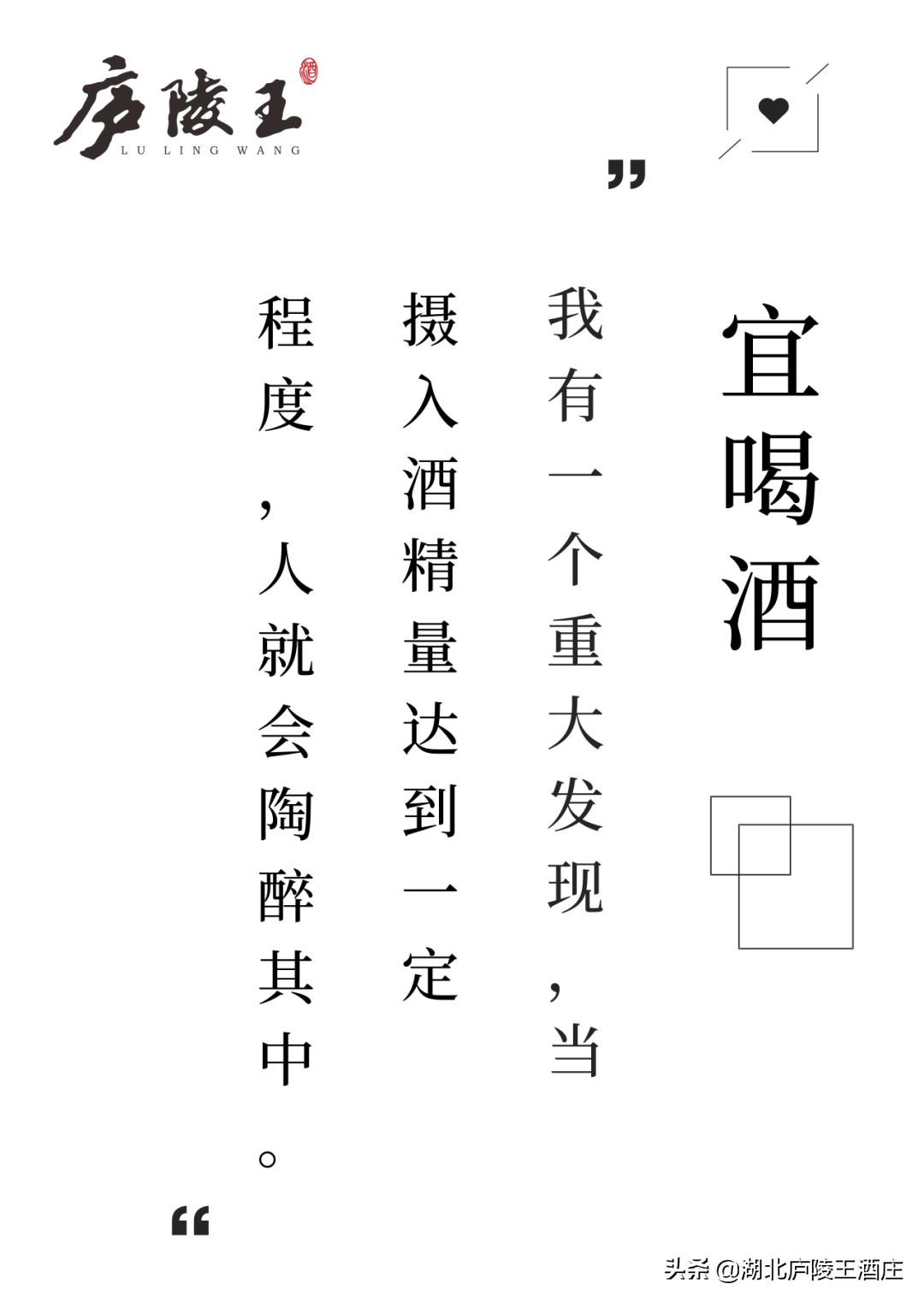 房县黄酒经常喝对身体有什么害处,一个视频带你了解房县黄酒的威力