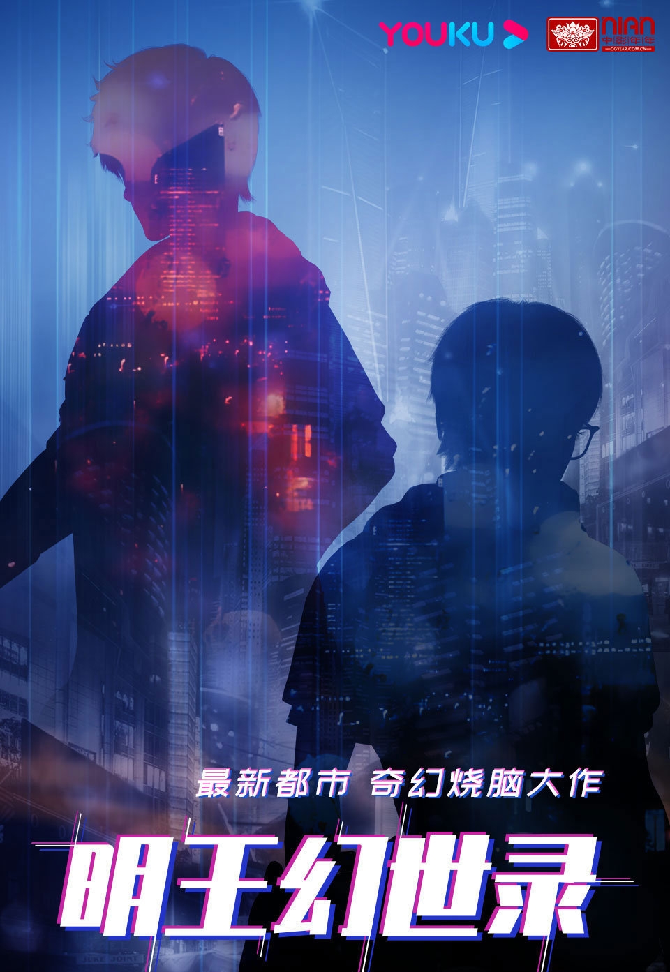 国漫版耽改101，明年至少有10部上线，Priest占了3部