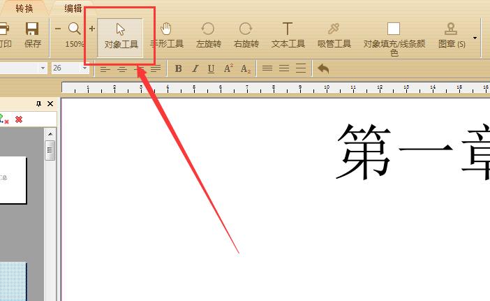 pdf鏂囦欢濡備綍淇敼鐓х墖,pdf鏂囦欢濡備綍淇敼鏂囦欢鍚嶇О