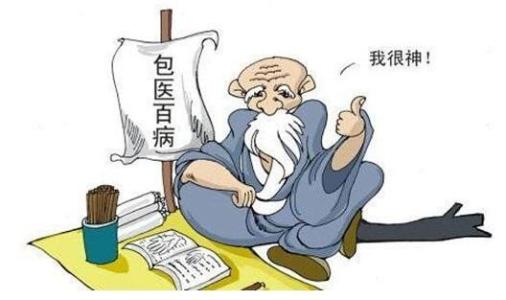 修脚店套路骗顾客,修脚店治肉刺骗局