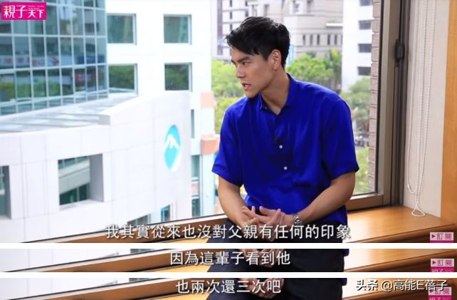 仙剑留守儿童吴磊,仙剑留守儿童爆料