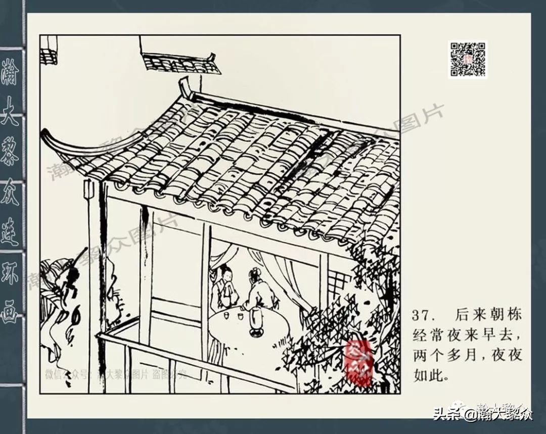 包公审案连环画河南全套,四大公案连环画全集