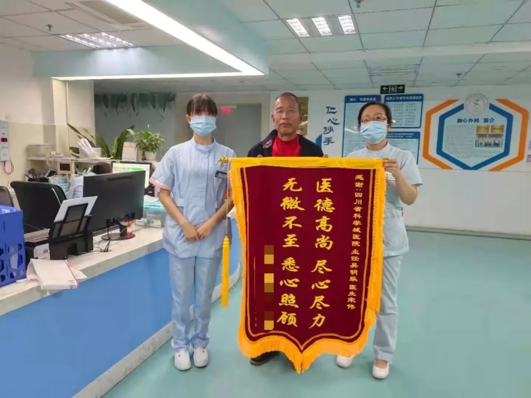 什么！给心脏换个“门”？科学城医院专家：我们团队很有“心”机