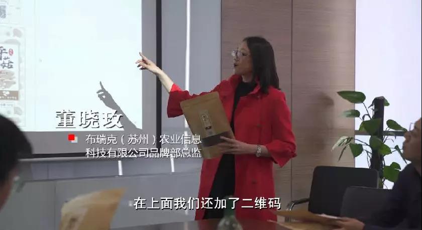 布瑞克农产品数据库,布瑞克农业数据库下载