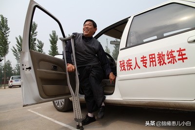 残疾人学驾驶证补贴,残疾人学驾驶证残联给补贴吗