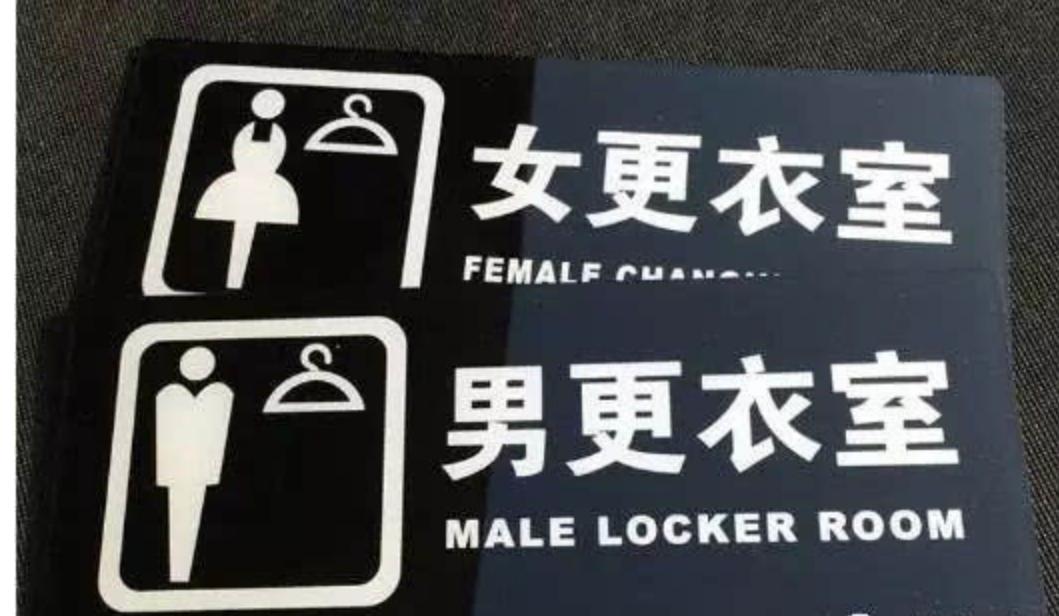 女子带10岁孩子去游泳馆,女儿带4岁儿子去游泳馆