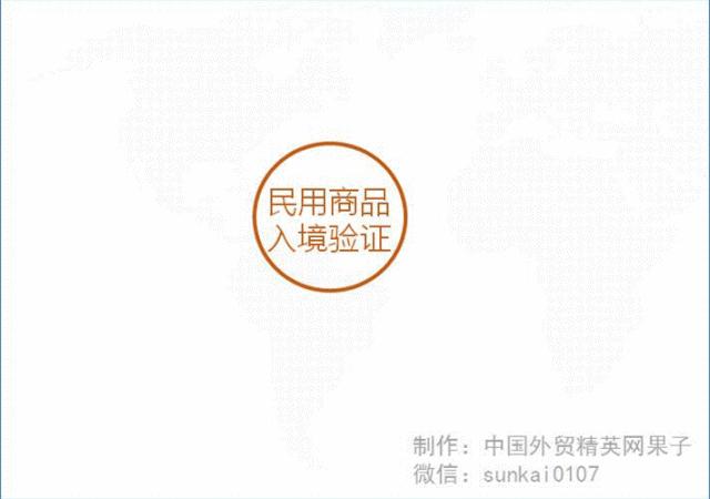 申请3c都需要哪些条件,划重点的30种方法