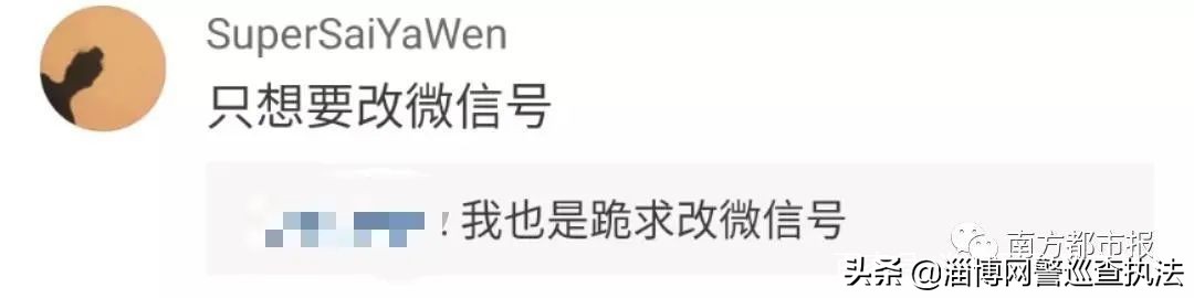 已对违规群进行封禁处理,封群的微信群多久可以解封